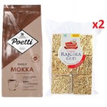 Кофе в зернах и арахисовые козинаки